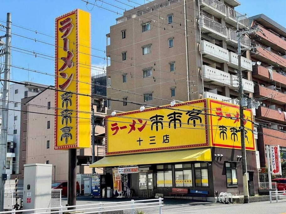 Roomy 4Br Home Sleeps 9／Shinosaka／Large Groups Eksteriør billede