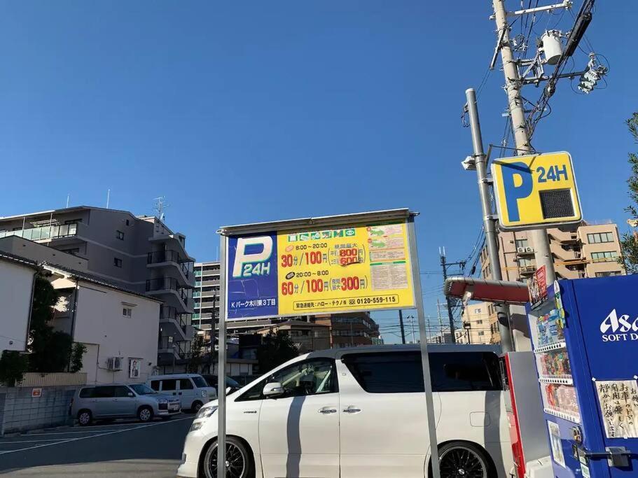 Roomy 4Br Home Sleeps 9／Shinosaka／Large Groups Eksteriør billede